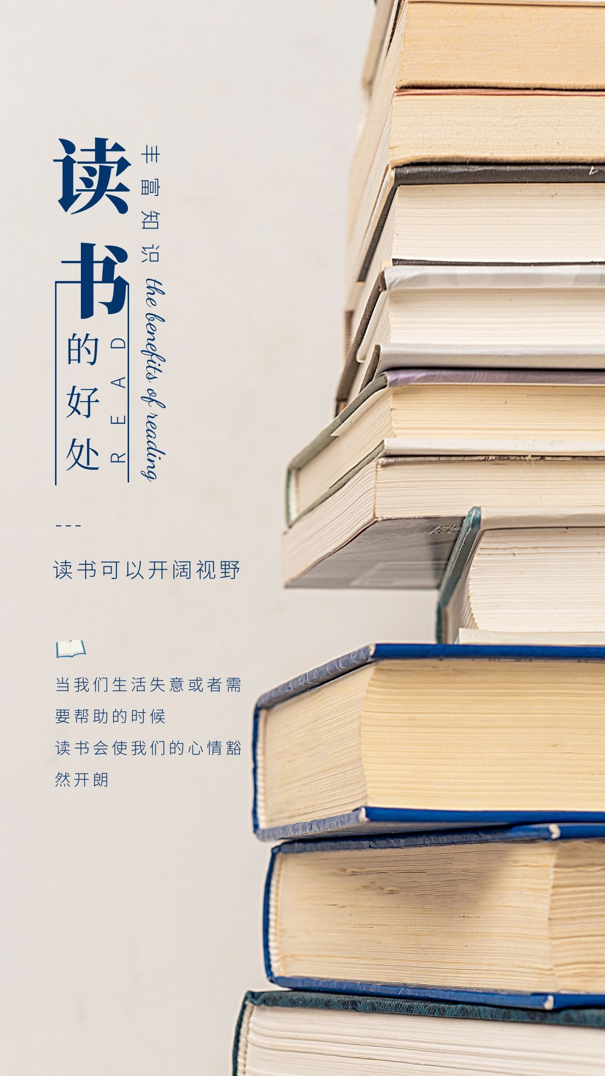 “黨建引領(lǐng)發(fā)展.知識(shí)點(diǎn)亮人生”讀書(shū)心得┃《卓有成效的管理者》讀書(shū)心得